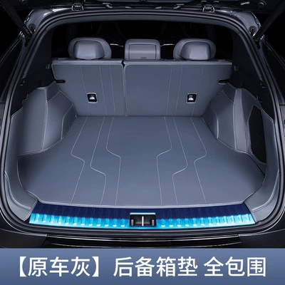 Suitable for Lynk & Co 08 Trunk Mat Fully Surrounded 25 Lynk & Co 08Emp Car Interior Supplies Trunk Mat (Trunk Mat) - zhenxuan-original-car-gray-all-inclusive-trunk-mat-waterproof-and-anti-wrinkle-no-specifications