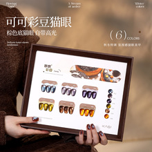 KaSi琥珀棕色猫眼甲油胶2025年秋冬新款蓝紫色爆闪晶石美甲店专用