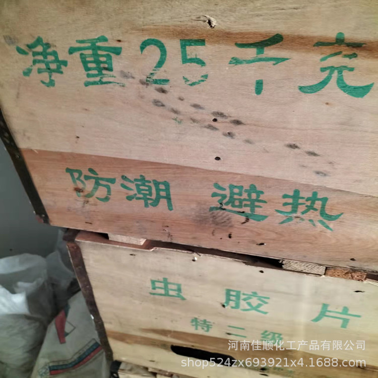 微信图片_20211124095309