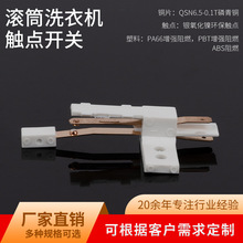 ���Ұ��Զ�ϴ�»��Ÿǿ��ذ�ȫ����΢�����㿪��WK-1-3ϴ�»����