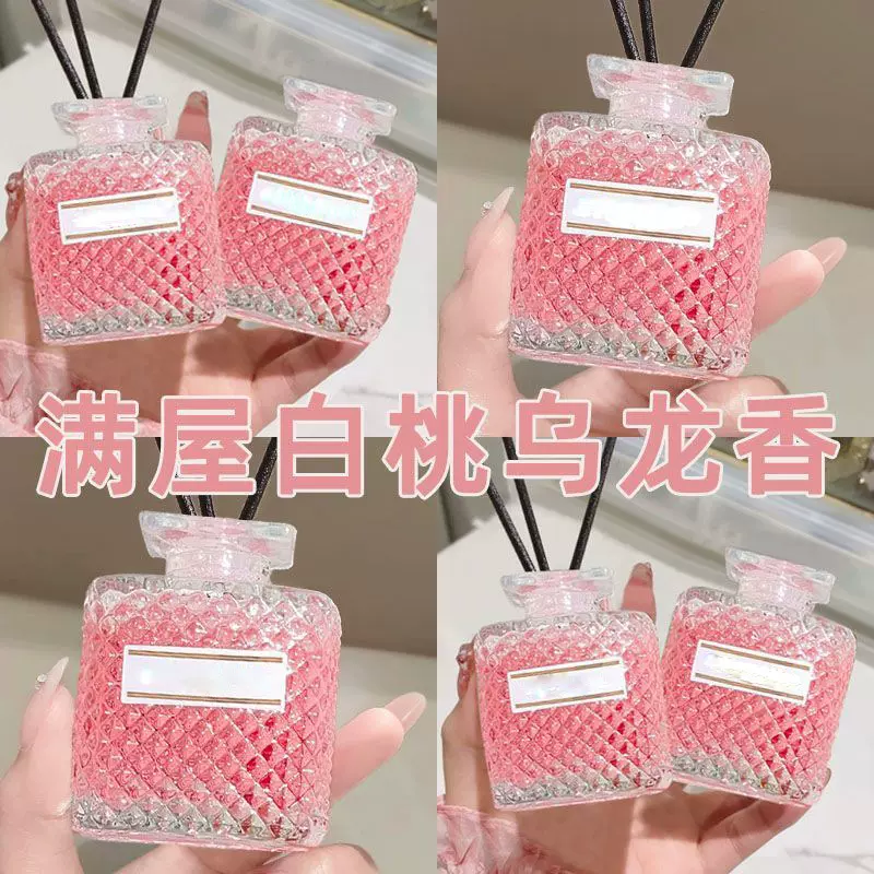 无火香薰液卧室室内藤条精油香氛卫生间除臭空气清新剂