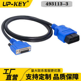 NEXIQ汽车故障诊断线493113诊断连接线OBD转HDB26数据读取线