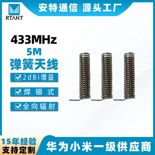 �F؛ͨӍ�����쾀5m/433MHz����NB/WIFI�����S�~�����~�����쾀