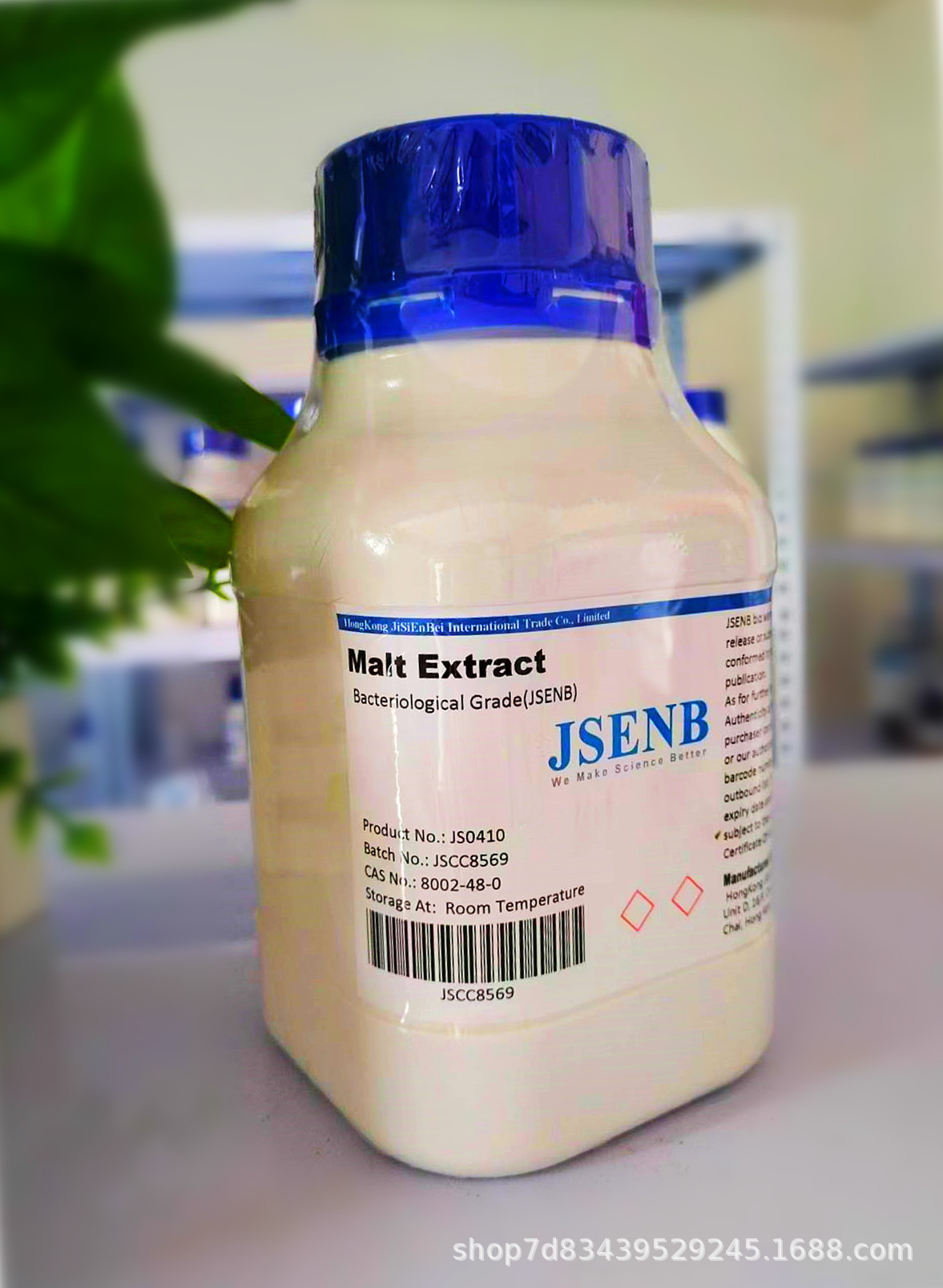 麦牙提取物（ Bacteriological Grade ）8002-48-0，科研实验试剂