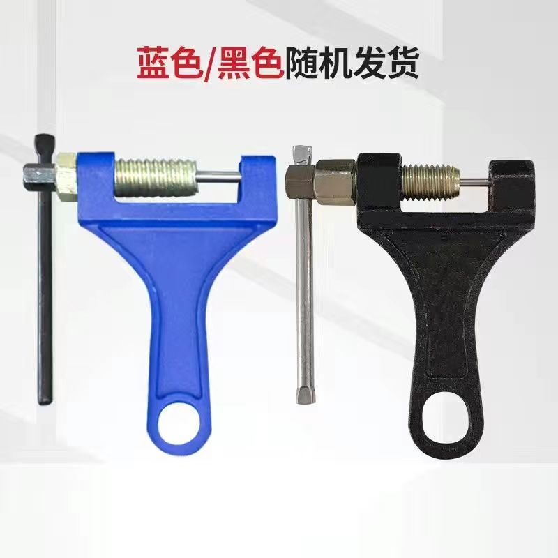 紧链器拆链器截链器钳式卸链器收割机专用紧链器链条拆卸专用工具