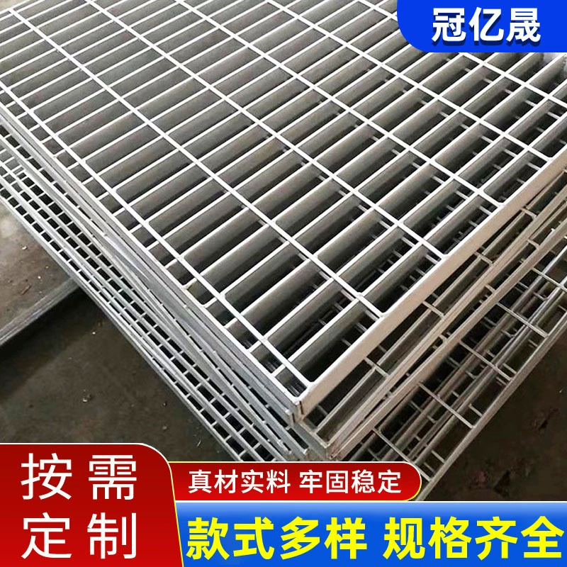 Оцинкованная стальная решетка из нержавеющей стали стальная решетка крышка из нержавеющей стали