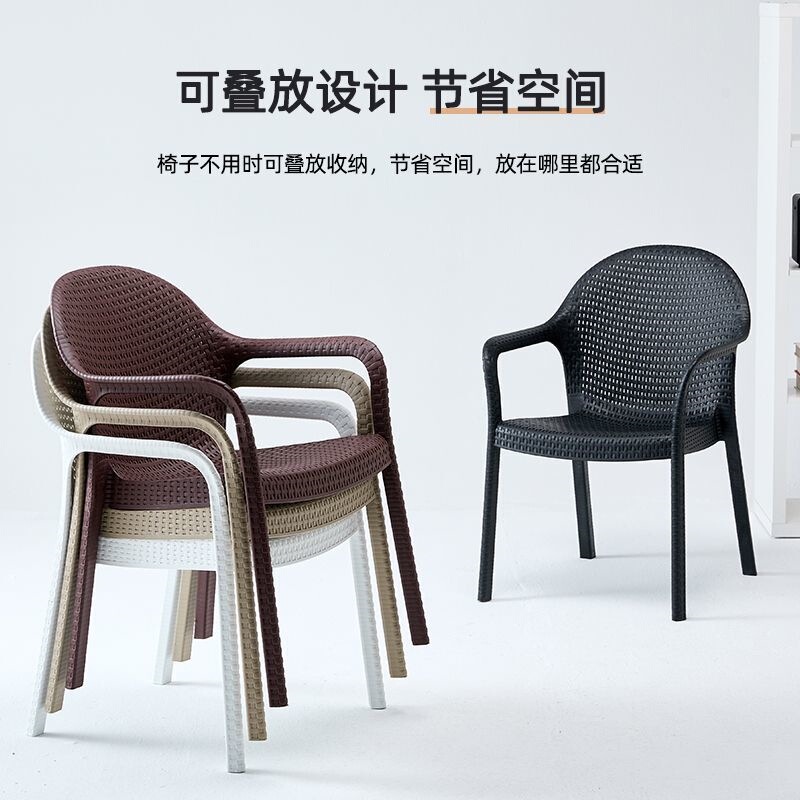 Outdoor plastic chair, waterproof and sun-resistant, summer backrest chair, outdoor courtyard garden villa table and chair, imitation rattan chair Outdoor plastic chair, waterproof and sun-resistant, summer backrest chair, outdoor courtyard garden villa table and chair, imitation rattan chair