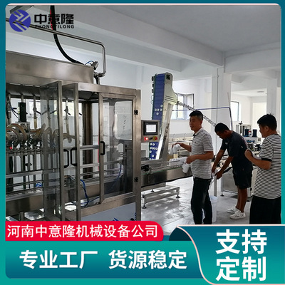 智能液体肥生产设备 数控配料混合系统 产能200桶/小时液态肥机器