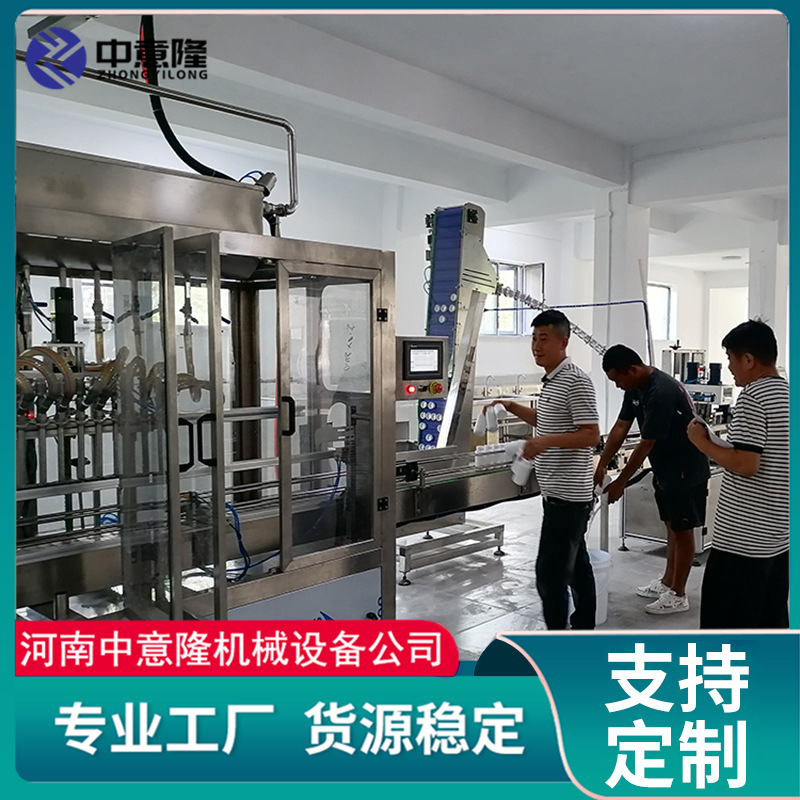 智能液体肥生产设备 数控配料混合系统 产能200桶/小时液态肥机器