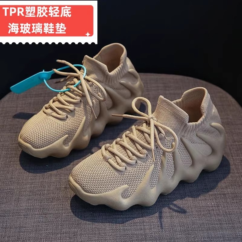 [Núi lửa cao cấp] Màu nâu / 35