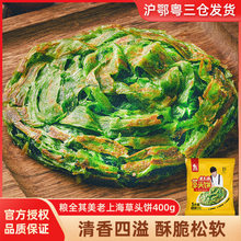 ���Ϻ����^�400g������Ͱ��Ʒ�����ץ����Ƥ��ʳ