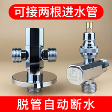 洗衣机三通角阀一进二出一分二三头通阀门双出水龙头分水器