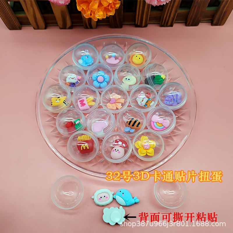 32号3D卡通贴扭蛋_副本