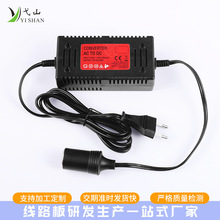 12V����܇�d�Դ�D�Q������C�ȍu���ԴС�������y���Դ�m����