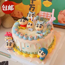网红儿童蛋糕装饰摆件卡通蜡笔小新男孩生日甜品装扮配件烘焙插件