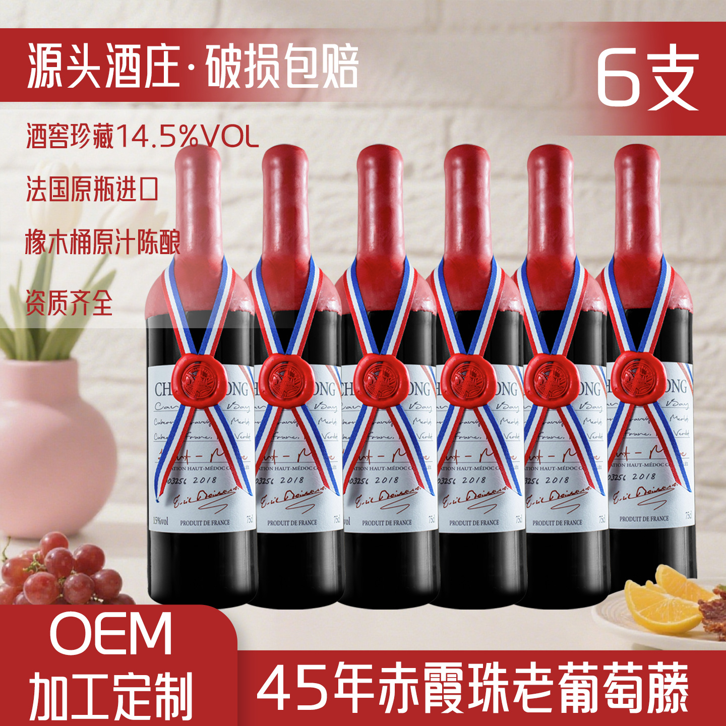 【선택】과일향 6팩