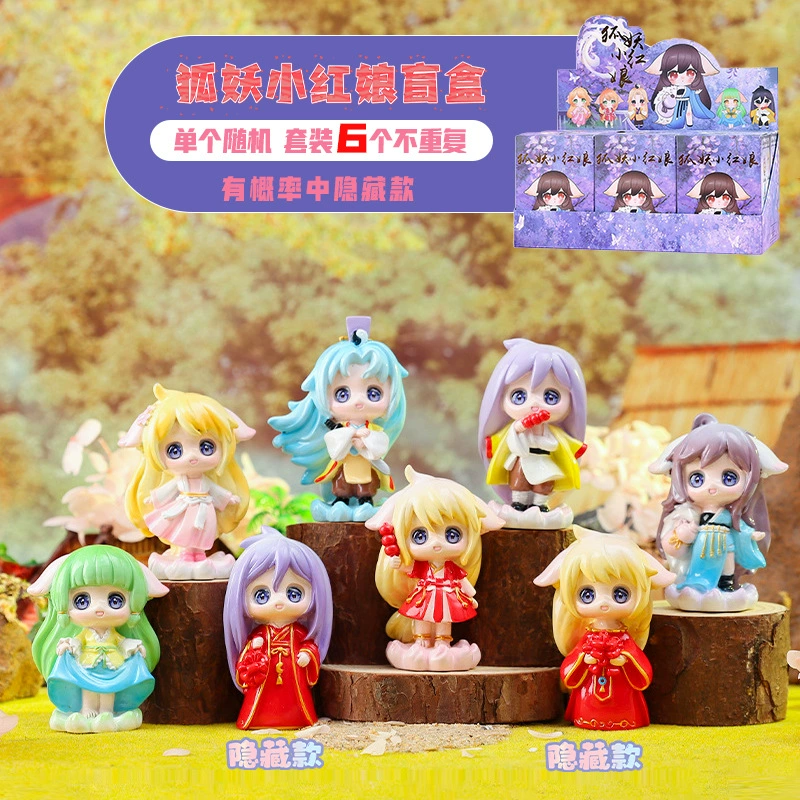 Хит продаж милый маленький фанлуби серия Life BLIND Box украшения настольное украшение оптовый