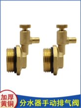 �S�~��ů��ˮ�����ք��Ś���^1���ˮ����ˮ�yDN25ĩ��β���Ś�