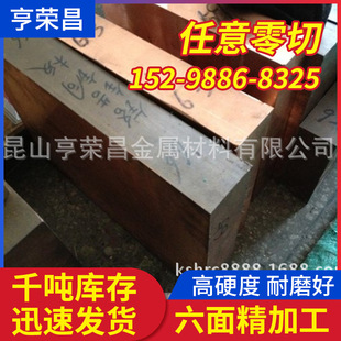 �F؛ֱ�N��~��C17510����~����ĥ���g����~��ģ����~