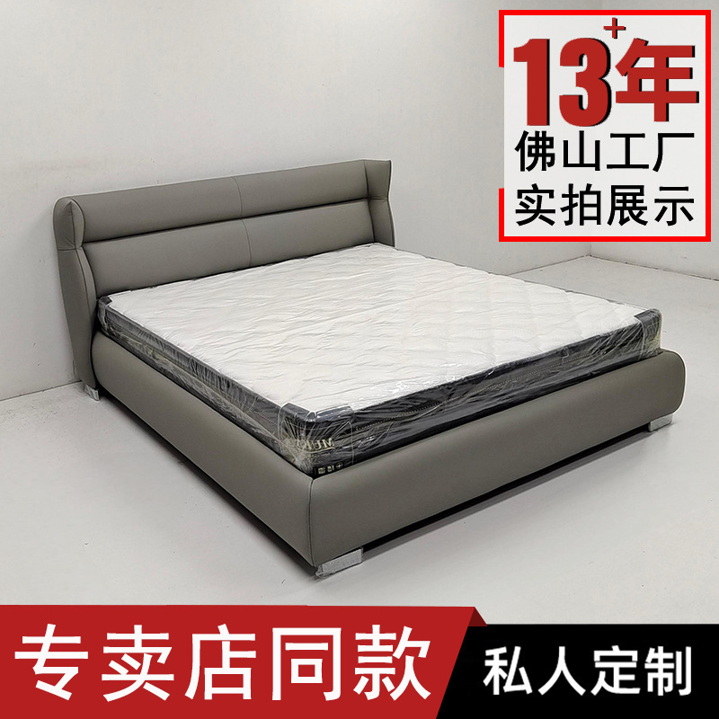 A Sisi physical store with leather bed with high backrest and zero wall modern simple light luxury wrapping edge invagination nappa leather bed A Sisi physical store with leather bed with high backrest and zero wall modern simple light luxury wrapping edge invagination nappa leather bed