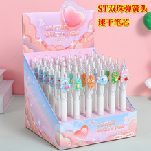 卡通可爱动物按动中性笔ins少女心高颜值学生刷题笔办公文具黑笔