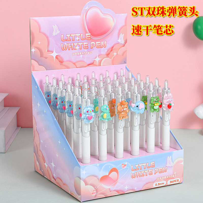 卡通可爱动物按动中性笔ins少女心高颜值学生刷题笔办公文具黑笔