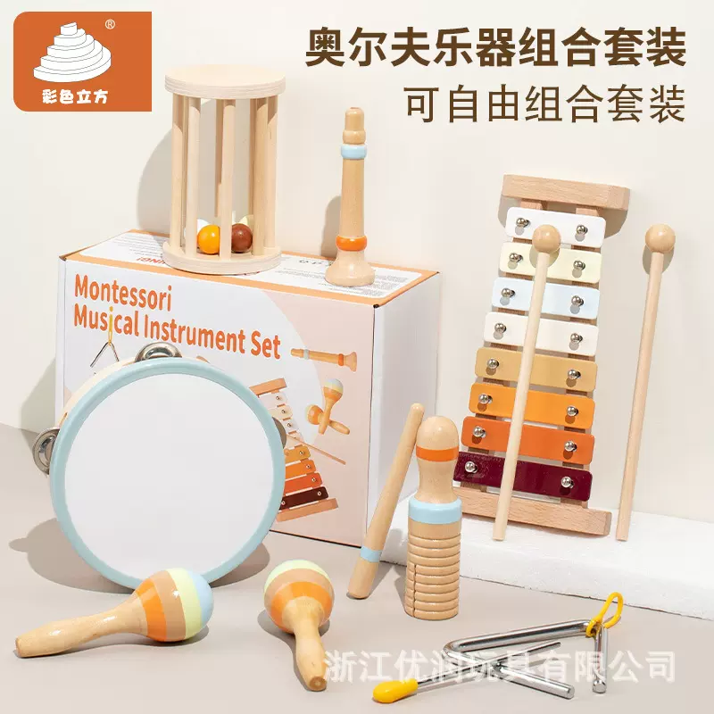 跨境奥尔夫乐器套装3-6岁蒙氏早教礼物0-3木质教具幼儿园音乐玩具