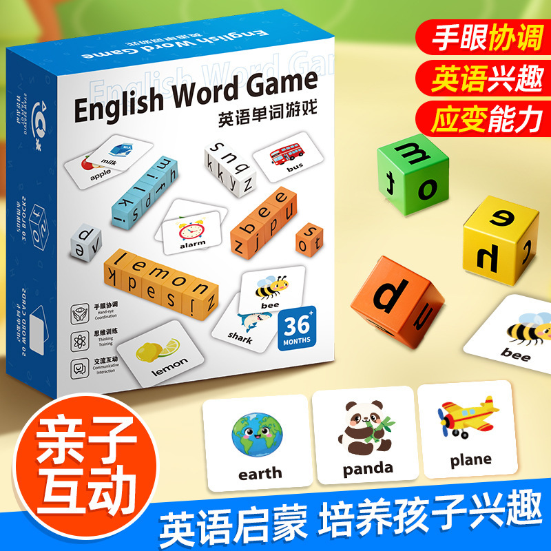 Children's English Spelling Word Letter Battle Enlightenment Building Blocks English Puzzle Early Education Learning Teaching Aids Board Game Toys