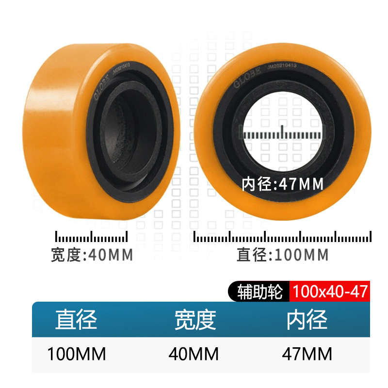 Rueda de carretilla elevadora eléctrica de fuerza resultante total de la fuerza de montaje de carretilla elevadora accesorios de carretilla elevadora rueda auxiliar rodante rueda motriz