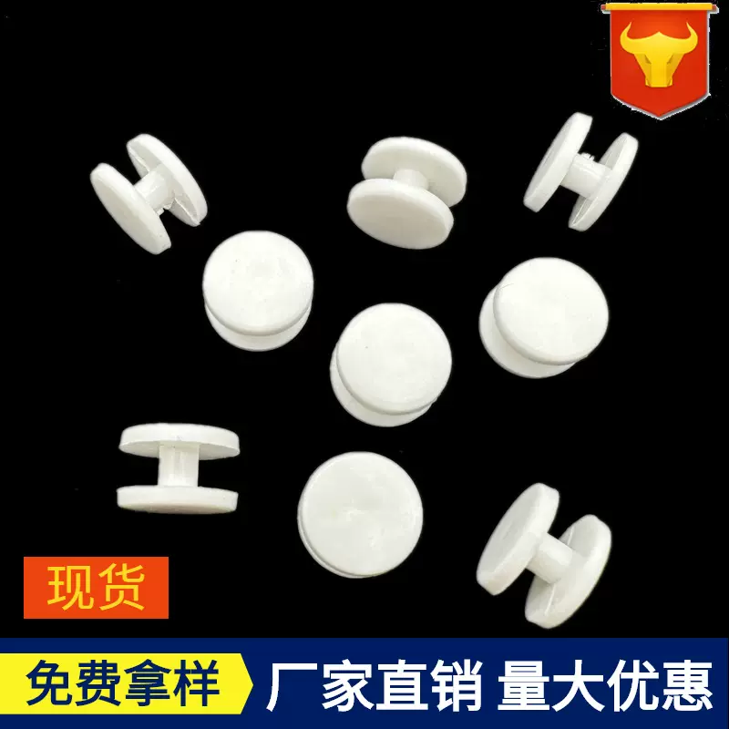 塑料工字扣 双头扣 拉拉卷收纳松紧卡扣 医疗带纽扣监护带调节扣