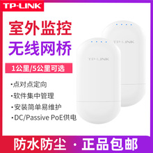 TP-LINK TL-CPE201O،ßoWb1KMcƽ̨й