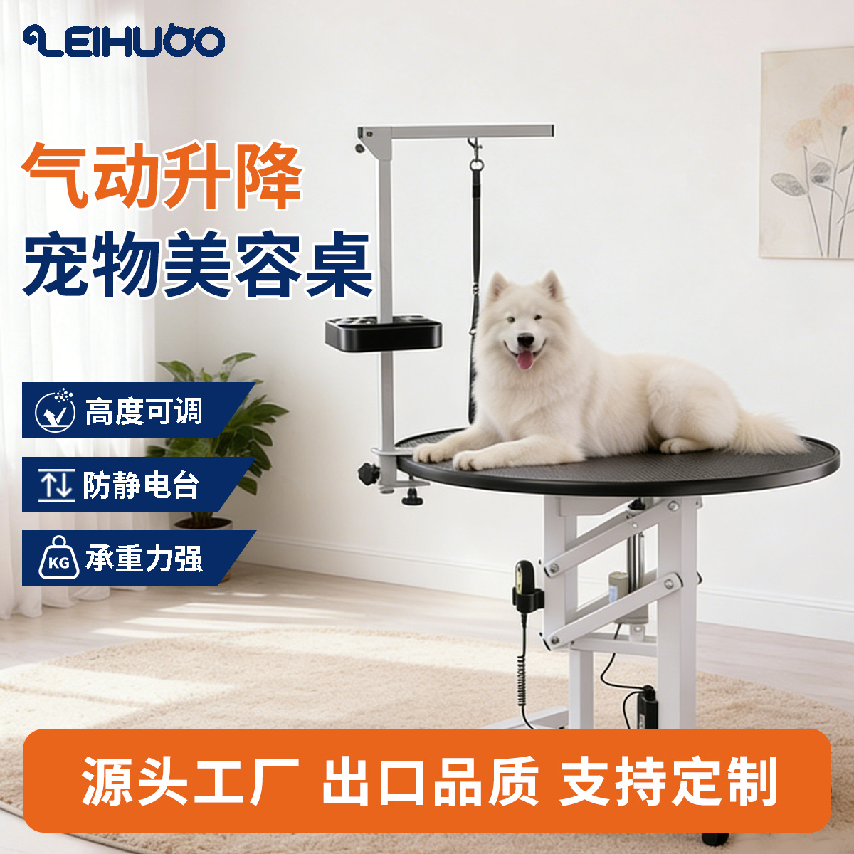 Mesa de Grooming para Mascotas de Metal Neumática Giratoria Ajustable