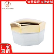 精选六角高档玻璃分装瓶 加厚50g膏霜瓶面霜瓶 化妆品包材广口瓶