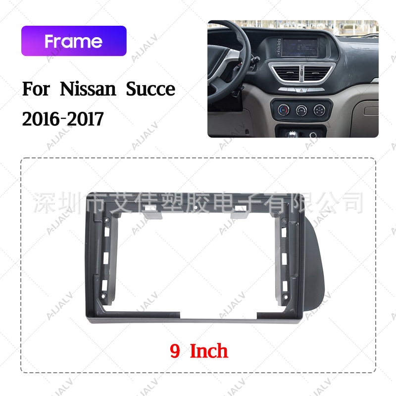 Best-Selling in North America, Suitable for Nissan 2016-2017 Serena (Sunny) Iron Gray Navigation Car Dvd Frame Android Versatile Frame