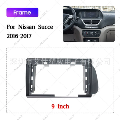 Best-Selling in North America, Suitable for Nissan 2016-2017 Serena (Sunny) Iron Gray Navigation Car Dvd Frame Android Versatile Frame (DVD Navigation) - single-frame-10inch