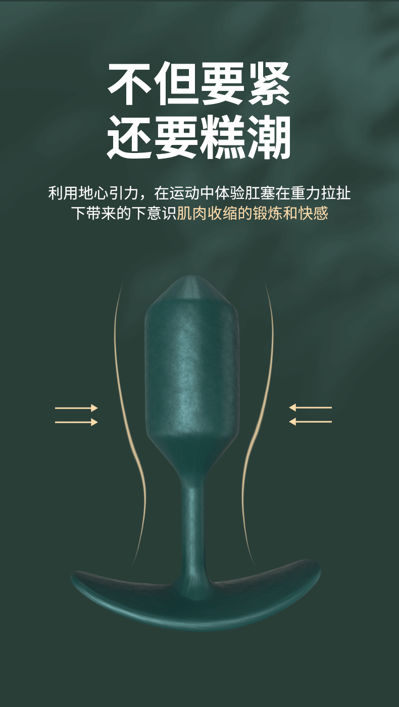 Steel Ball Gravity Anal Plug, Silicone Green Large Size, Front and Back Chamber Training Toy — detail image 4