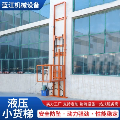 Avtomobil fırlanan platformaları Electric Hydraulic Lift Platforms, Customized