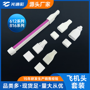 �􎧶��^β��612/816ϵ�й��z�׹ܟ��l���βñled����ˮ�􎧶��^