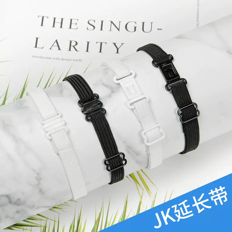 JK制服延长带领带领结延长带水手服领花延长带弹力松紧带加长带