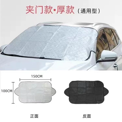frost prevention, all-season use, Car snow shield