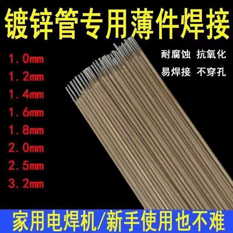 微信图片_20240802101303