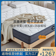 亨美轩椰棕床垫双面可用床垫偏硬垫子家用环保乳胶棕垫1.8米1.5m