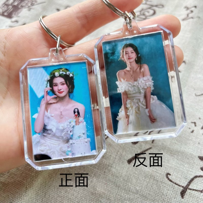 ピールオフ風朱京儀白鹿楊紫スター周辺両面写真アクリルキーホルダーバッグキーペンダント|undefined
