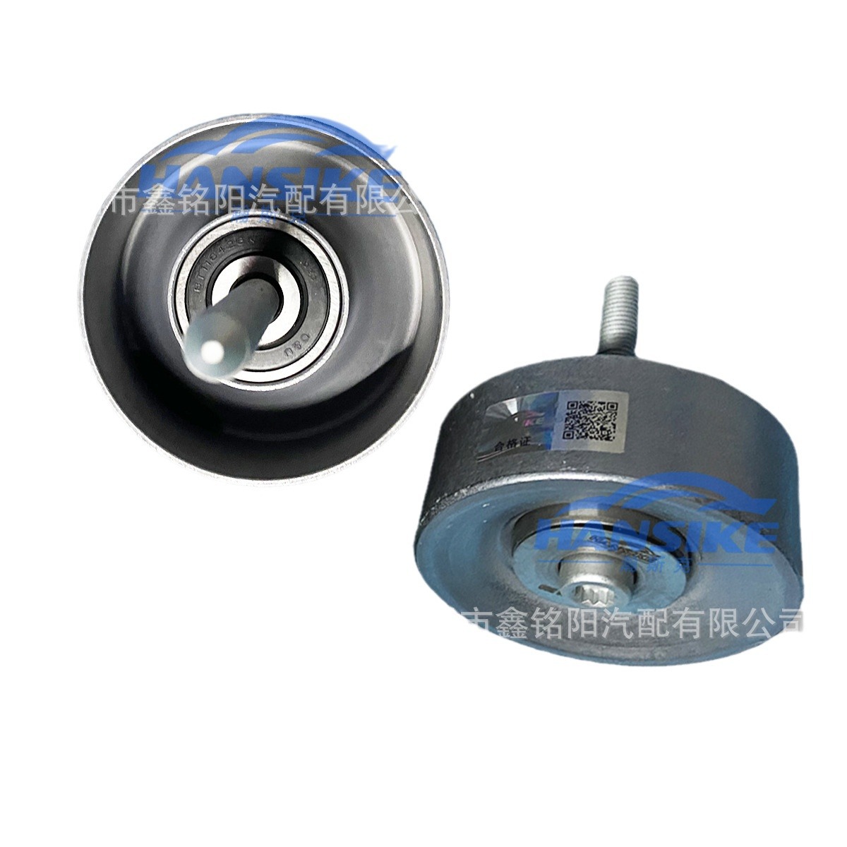 Suitable for Audi A6L 3.0t Tensioner Air Pump Guide Wheel Idler 06E903341H Pulley