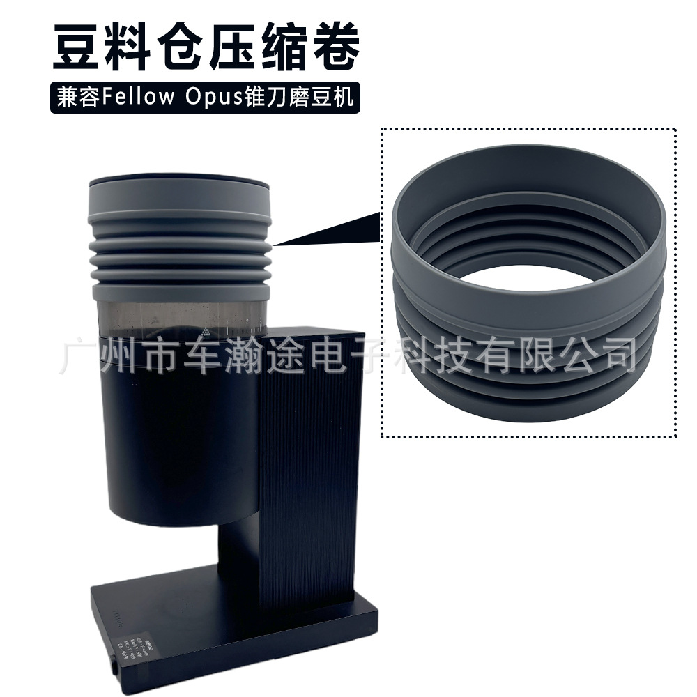 Compatible with Fellow Opus Coffee Grinder Bean Blowing Roll Residual Powder Compression Residue Cleaning Coffee Machine Accessories