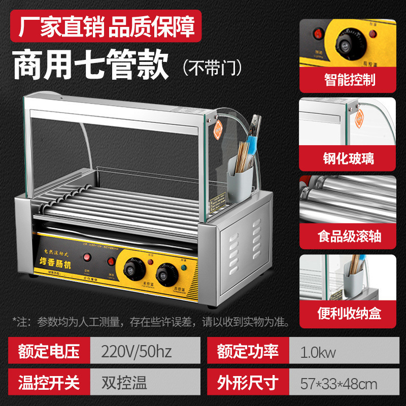 ソーセージ焼き機、業務用小型ホットドッグマシン、屋台ソーセージ焼き機、家庭用全自動ソーセージ焼き機、ミニハムソーセージマシン|undefined