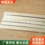 多层定制家用建筑托盘