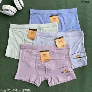 3609���������Ѓ�ѝ���m��ܛ����β��A�d���񿹾��יnƽ��ѝ