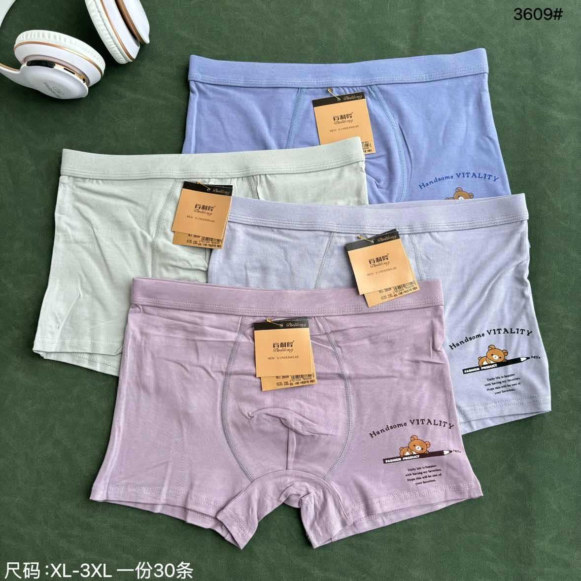 3609 Combed Cotton Boys' Underwear, Comfortable and Soft, Large Buttocks, No Crotch, Moisture-Absorbent, Antibacterial Bottom Boxer Briefs