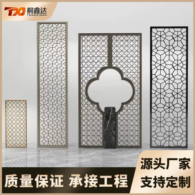 中式玄关不锈钢隔断屏风客厅餐厅金属镂空花格屏风 厂家定制